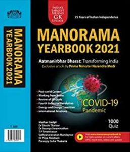 Manorama English Yearbook 2021 PDF Download