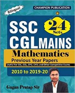 SSC CGL MAINS Maths 24 Sets PDF