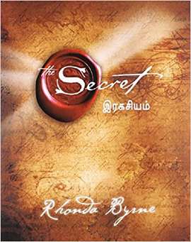 The Secret Tamil PDF Book Download