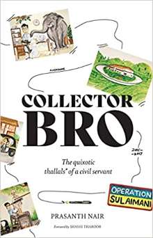 Collector Bro by Prasanth Nair PDF