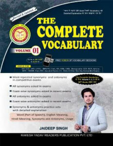The Complete Vocabulary Book by Jaideep Sir PDF Download