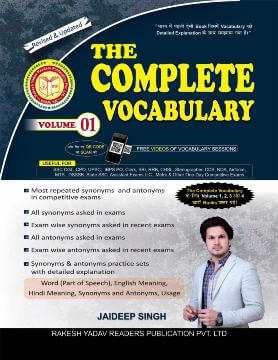 The Complete Vocabulary Book by Jaideep Sir PDF