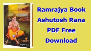 Ramrajya Book by Ashutosh Rana PDF Free Download