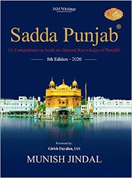 Download Sadda Punjab Book PDF