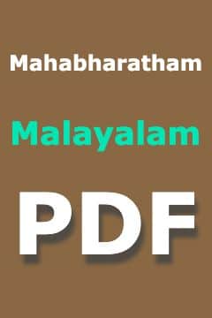 Mahabharatham Malayalam PDF Book Download