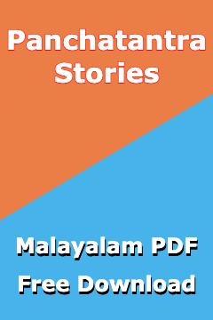 Panchatantra Stories in Malayalam PDF Free Download
